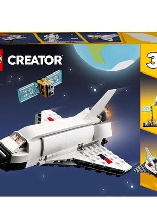 Конструктор lego creator 31134 космічний шатл на 144 деталі  н...