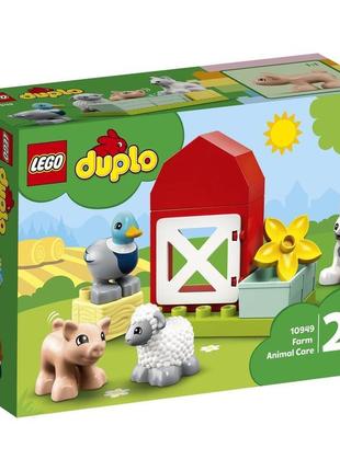 Конструктор lego duplo town 10949 догляд за тваринами на фермі...