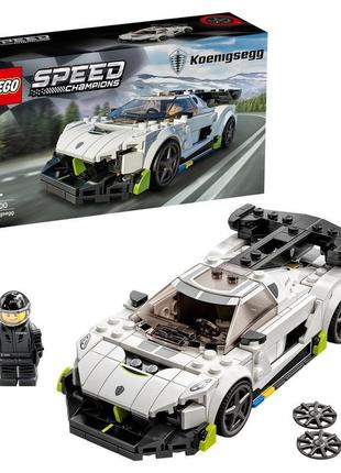 Конструктор lego speed champions 76900 koenigsegg jesko 280 де...3 фото