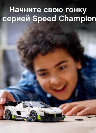 Конструктор lego speed champions 76900 koenigsegg jesko 280 де...7 фото
