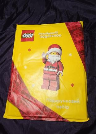 Lego лего святковий пакувальний набір2 фото