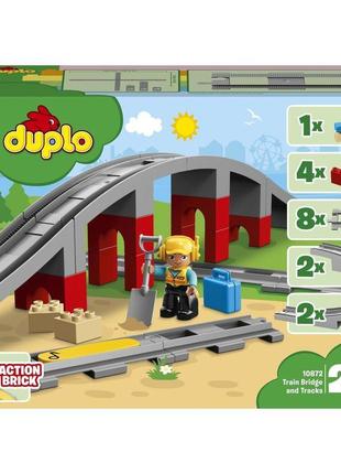 Конструктор lego duplo town 10872 залізний міст на 26 деталей