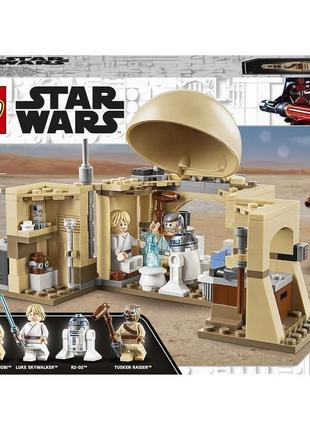 Конструктор lego 75270 star wars хатина обі-вана кенобі 200 де...