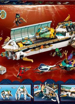 Конструктор lego ninjago 71756 підводний «дар долі» 1159 деталей2 фото