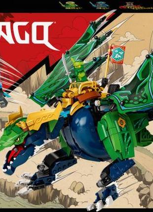 Конструктор lego ninjago 71766 легендарний дракон ллойда 747 д...