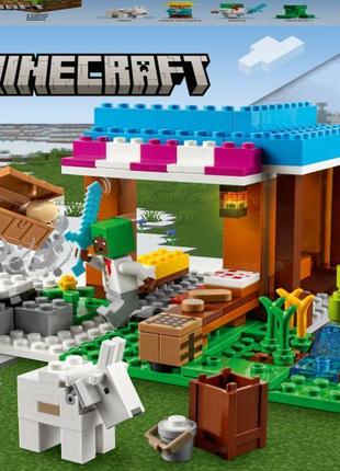 Конструктор lego minecraft 21184 пекарня 154 деталі