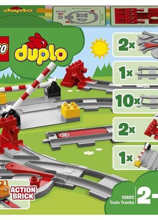 Конструктор lego duplo town 10882 рельси та залізничний переїз...