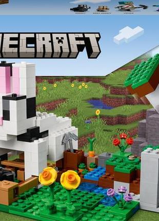 Конструктор lego minecraft 21181 крижакості javascript 340 дет...