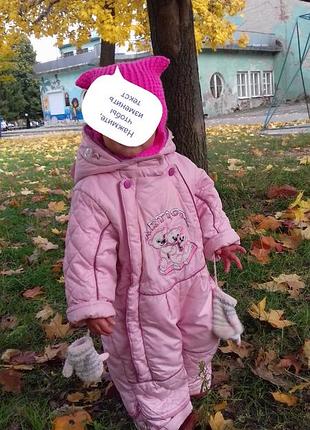Комбінезон дитячий