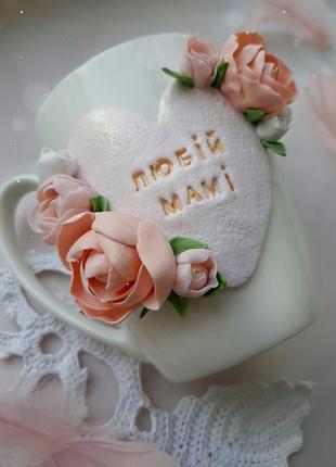 Чашка для мами ручної роботи/ чашка до дня матері / подарунок на день матері, мамі бабусі подарунок для бабусі