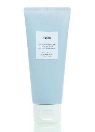 М'яка пінка очисна з екстрактом опунції huxley cleansing foam:...