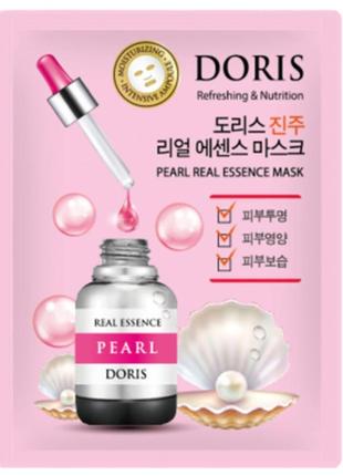 Маска тканинна з екстрактом перлів doris pearl real essence mask