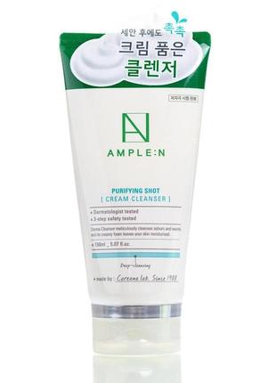 Очисна кремова пінка ample:n purifying shot cream cleanser