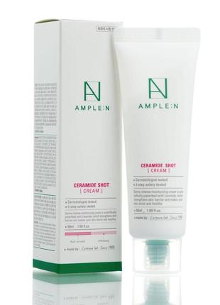 Крем для сухої шкіри з керамідами ample n ceramide shot cream