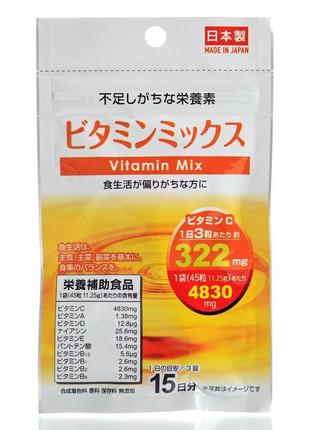 Комплекс вітамінів daiso vitamin mix