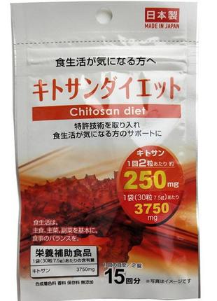Хітозан для підтримки дієти daiso chitosan diet