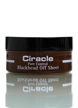 Серветки для видалення чорних цяток ciracle pore control black...