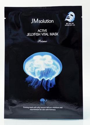 Ультратонка тканинна маска з екстрактом медузи jmsolution acti...
