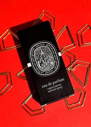 Diptyque l'eau capitale 2 ml (оригінал)