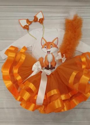 Костюм лисички, платье лисички, оранжевая юбочка из фатина