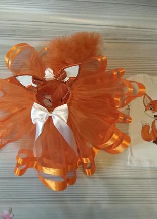 Костюм лисички, платье лисички, оранжевая юбочка из фатина