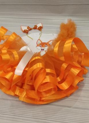 Костюм лисички, платье лисички, оранжевая юбочка из фатина