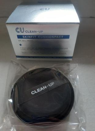 Кушон cuskin clean-up skin fit cushion spf 50+ pa +++