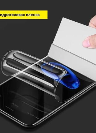 Протиударна гідрогелева захисна плівка samsung a11 гідрогель с...