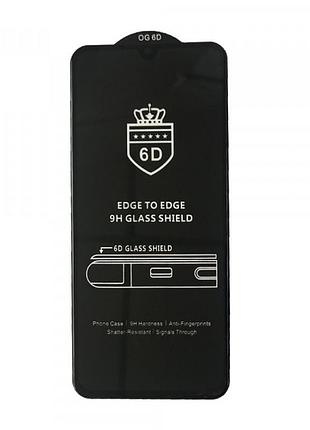 6d захисне скло на samsung a32 full glue преміум якість
