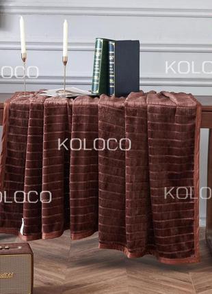 Покривало-плед камушки koloco 220/240 см шоколад