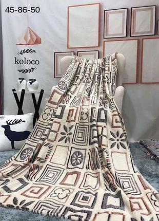 Плед покривало koloco велюр 220/240