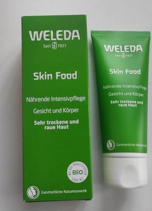 Багатофункціональний живильний крем із травами weleda skin food3 фото