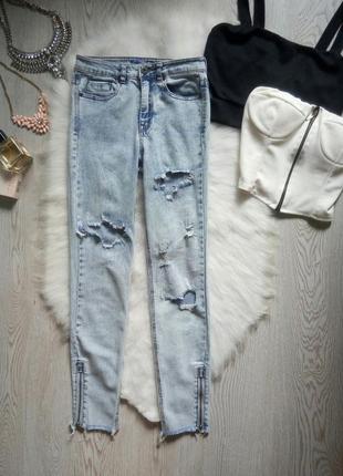 Светлые голубые джинсы варенки с дырками молниями снизу необработанным краем pull&bear