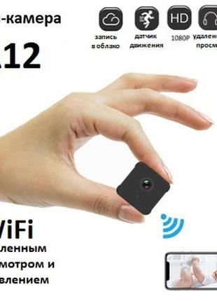 Міні-камера ipcam a12 (wifi) ip (віддалений перегляд)+ кріплення