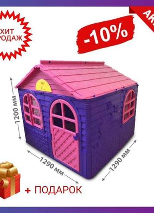 Дитячий ігровий пластиковий будиночок зі шторками тм doloni (с...1 фото
