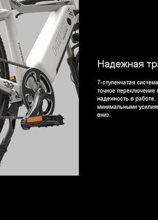 Електровелосипед himo c26  ⁇  travel  ⁇  mtb  ⁇  замок у подаруно4 фото