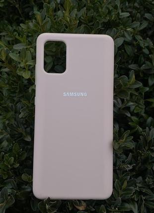 Чохол для samsung galaxy a51