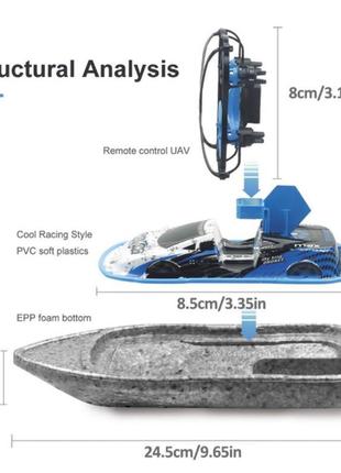 Катер дрон машинка bolt ch405 3 в 1 літаючий корабель, човен н...5 фото