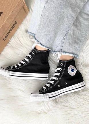 Кеди convers all star 2