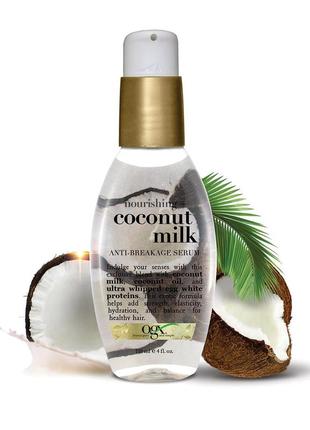 Поживне кокосове молочко для волосся ogx anti-breakage serum usa