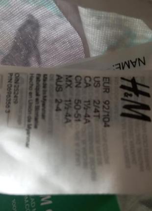 Котонова кепка на хлопчика бренду h&m морський принт  uk 2 - 4 eur 92 - 1049 фото