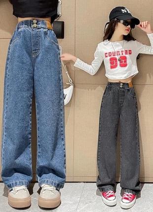 Модняві джинси для дівчаток