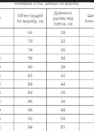 Вышиванка рубашка для мальчика белая3 фото