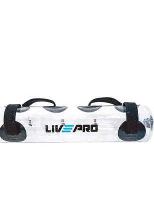 Болгарський аквамішок livepro training water bag (lp8126)1 фото