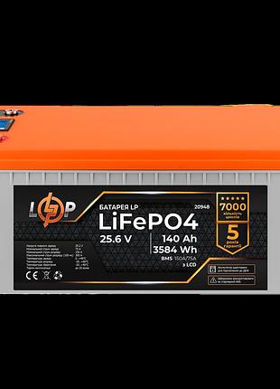 Акумулятор lp lifepo4 для дбж lcd 24v (25,6v) - 140 ah (3584wh) (bms 150a/75a) пластик