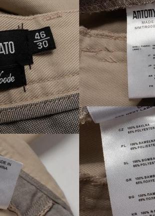 Antony morato regular pants чоловічі штани10 фото