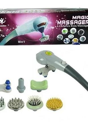 Масажер для всього тіла 8в1 - maxtop magic massager