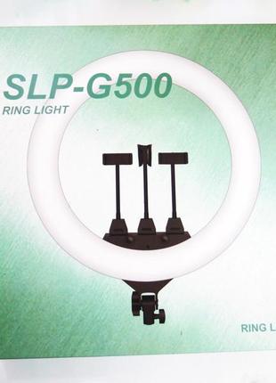 Кільцева led лампа slp-g500 45см 220v 3 крепл.тел. + пульт2 фото