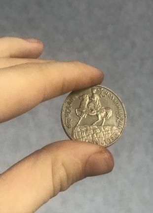 Монета 1995 200 000 карбованців
