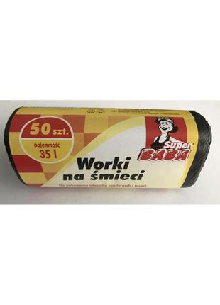 Пакети для сміття "super baba" супер баба 35*50 гурт/великий гурт